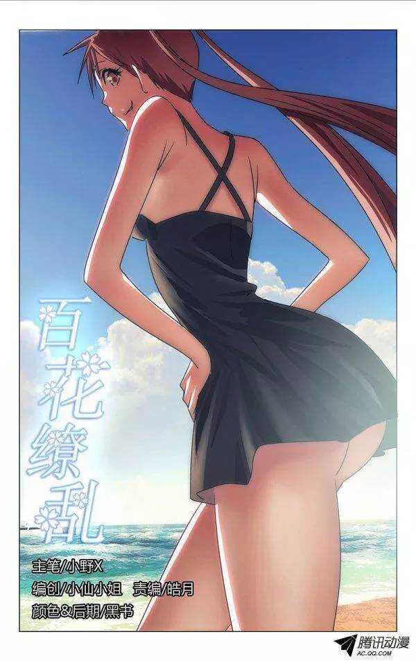 061-第54话