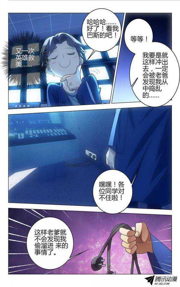 066-第60话