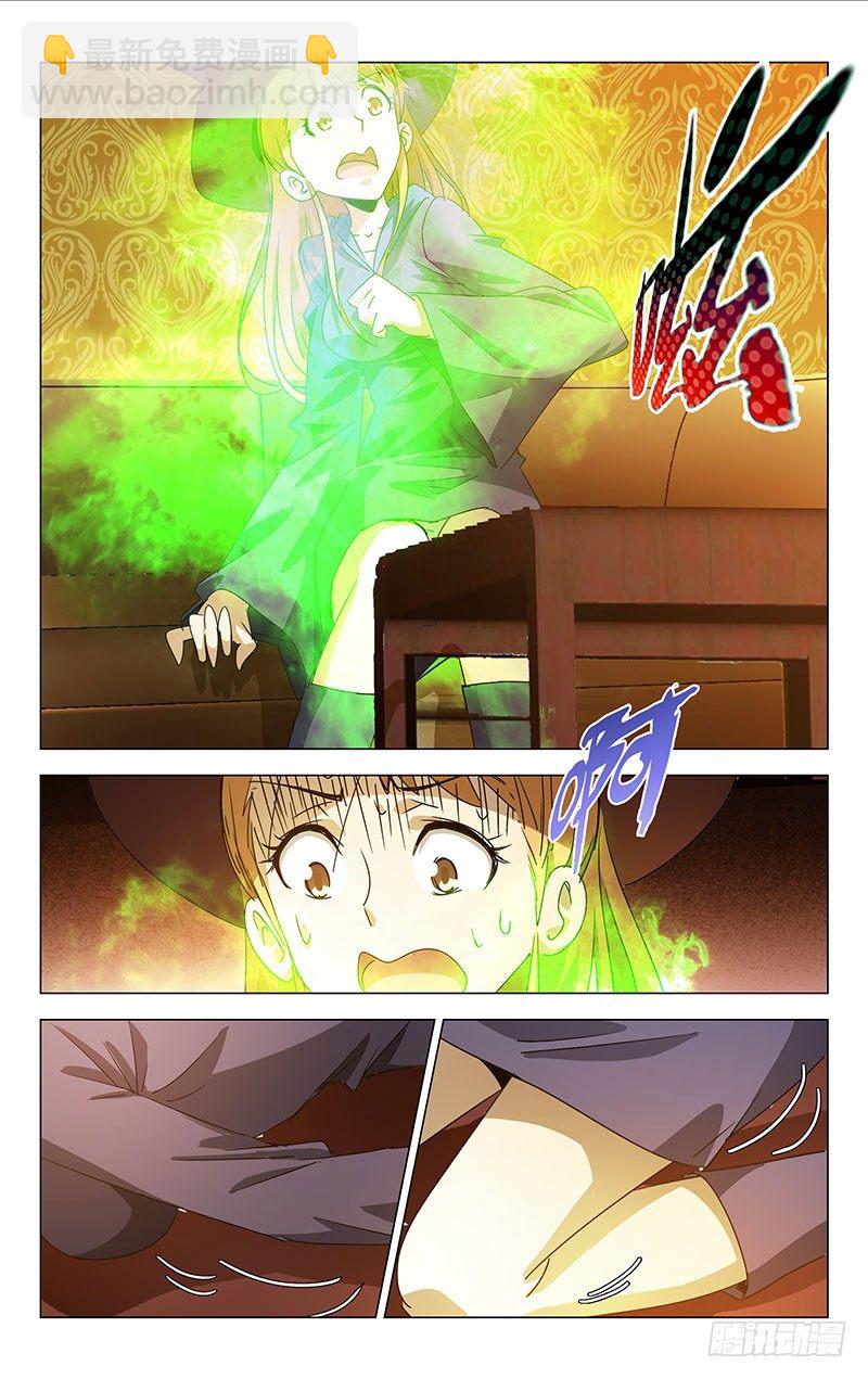 008-第8话