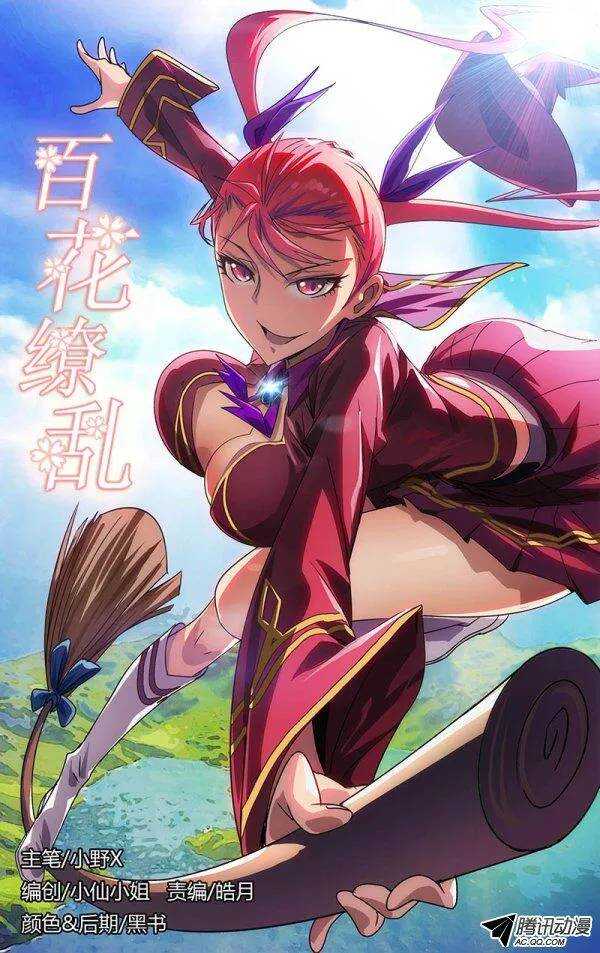 068-第62话