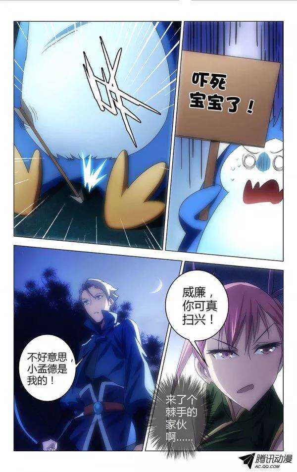 070-第64话