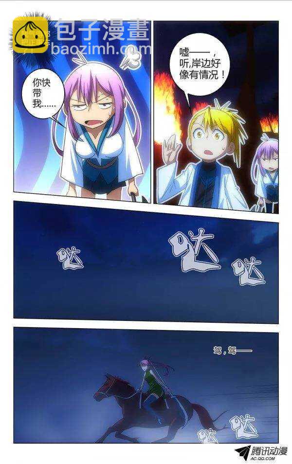 070-第64话