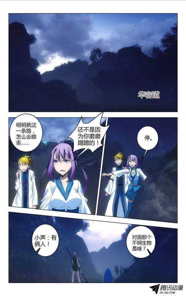 070-第64话