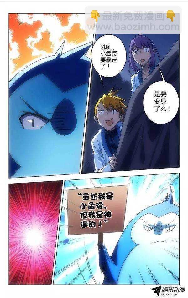 070-第64话