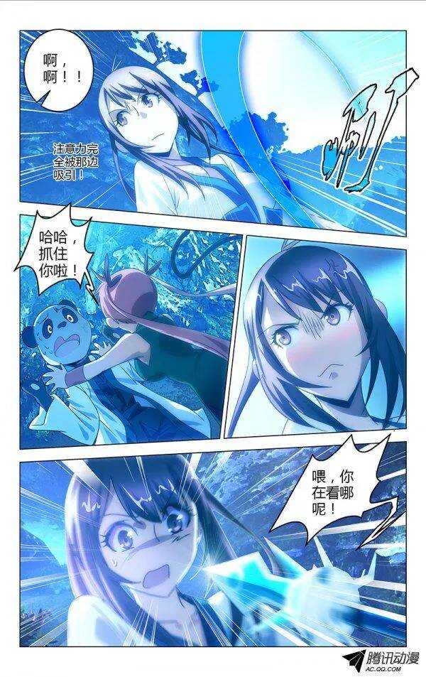 072-第66话