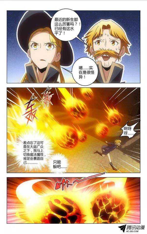 078-第72话