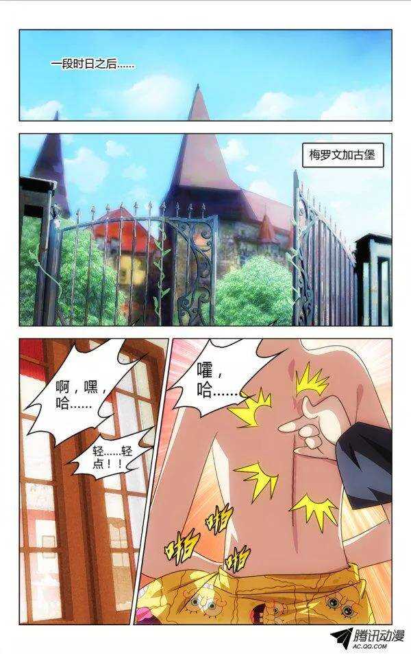 080-第74话
