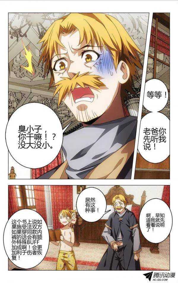 080-第74话