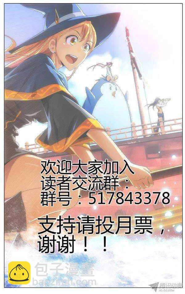 086-第80话