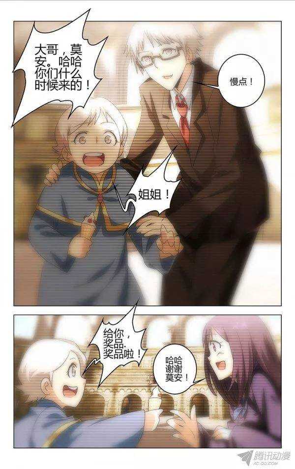 086-第80话