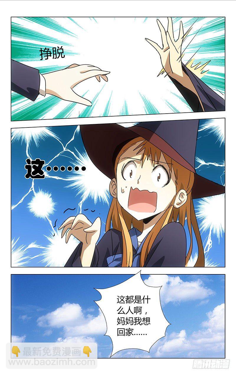 010-第10话