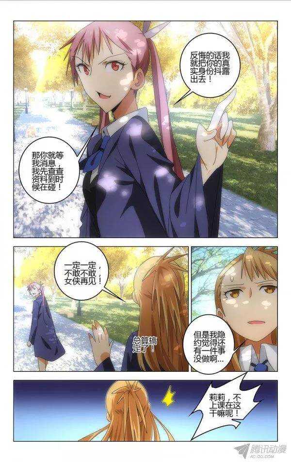 088-第82话