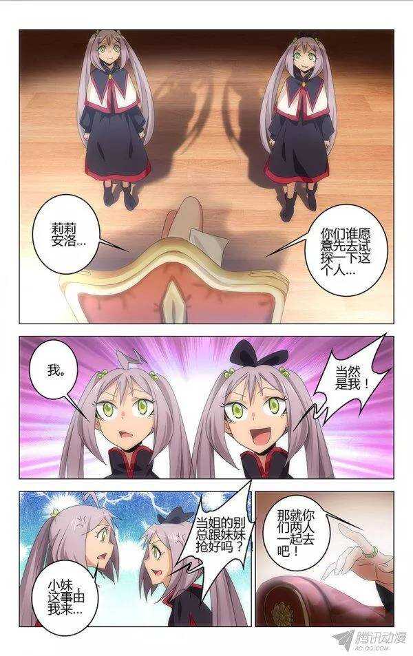 088-第82话