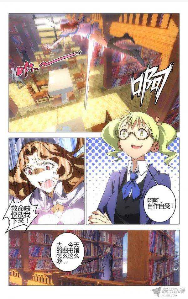 090-第84话