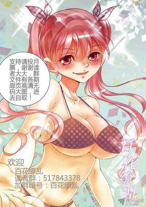 090-第84话