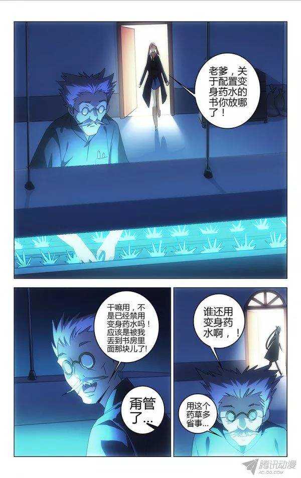 092-第86话