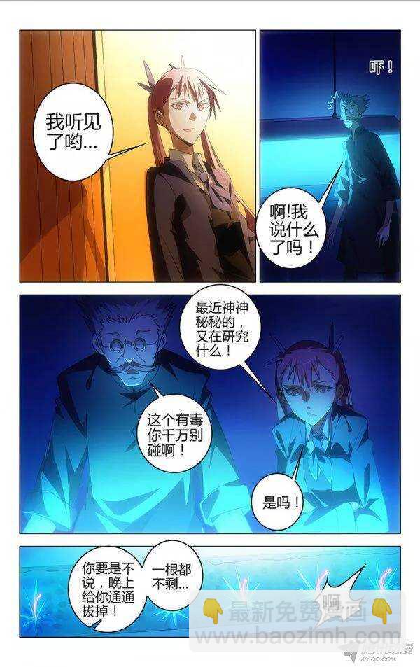092-第86话