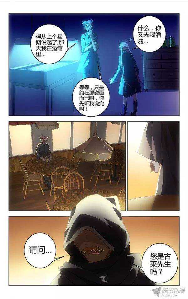 092-第86话