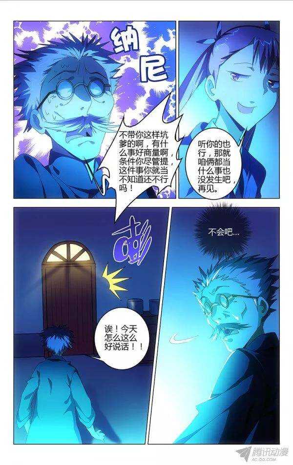 092-第86话