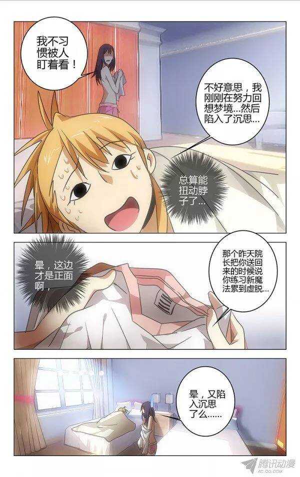 096-第90话