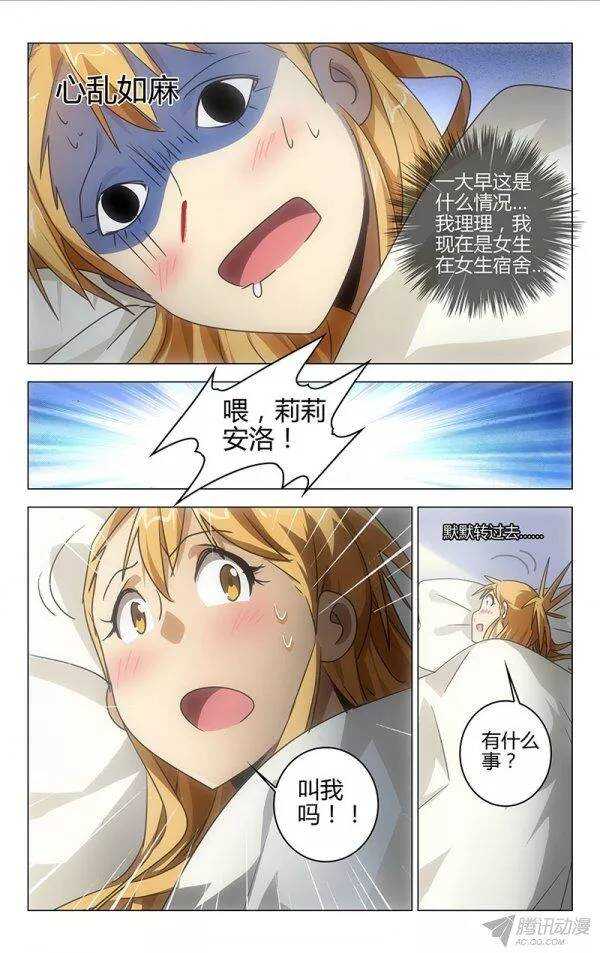 096-第90话