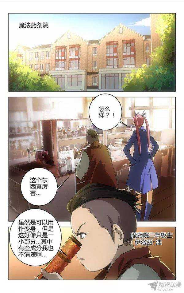 096-第90话