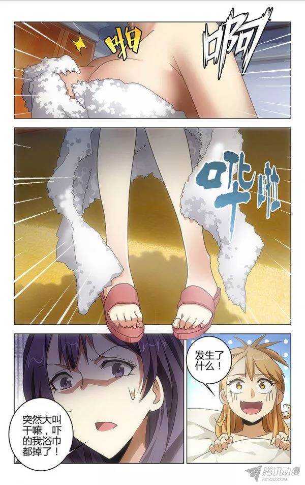 096-第90话