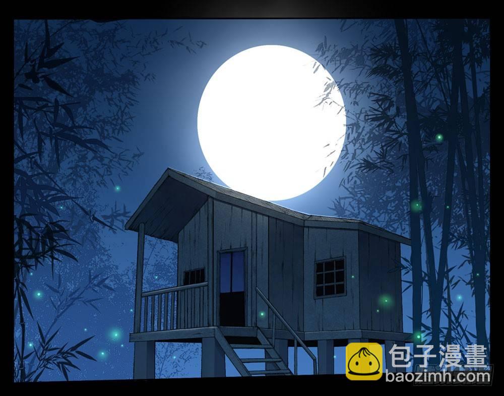 序篇 百年过去了，你还想着他？-第2话