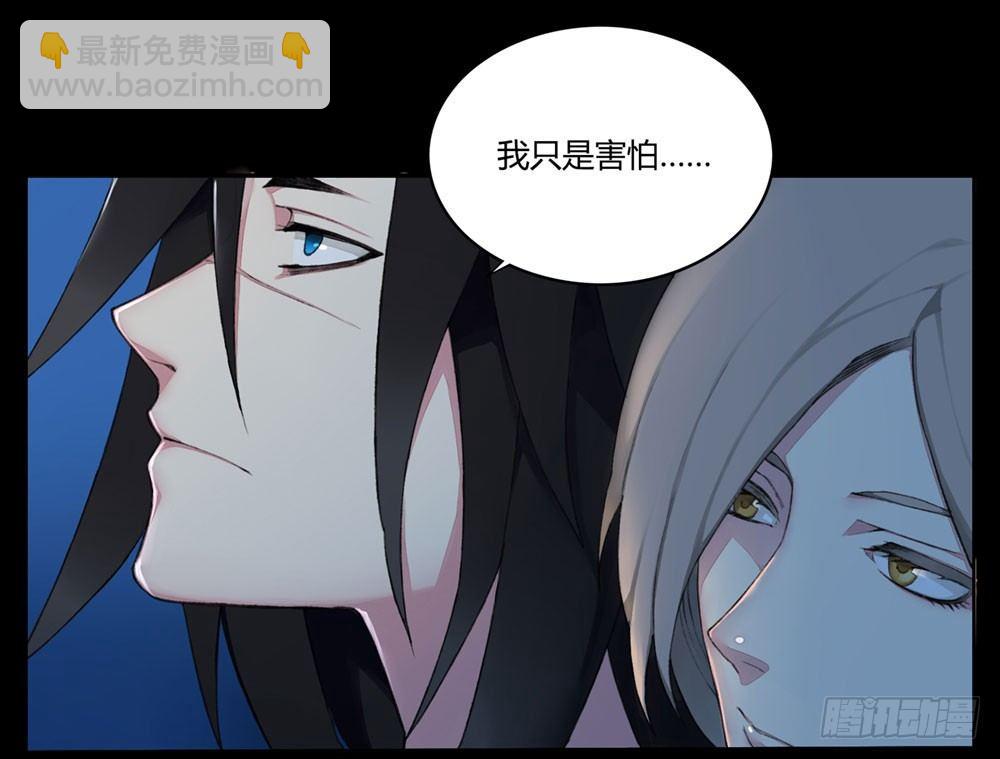 序篇 百年过去了，你还想着他？-第2话