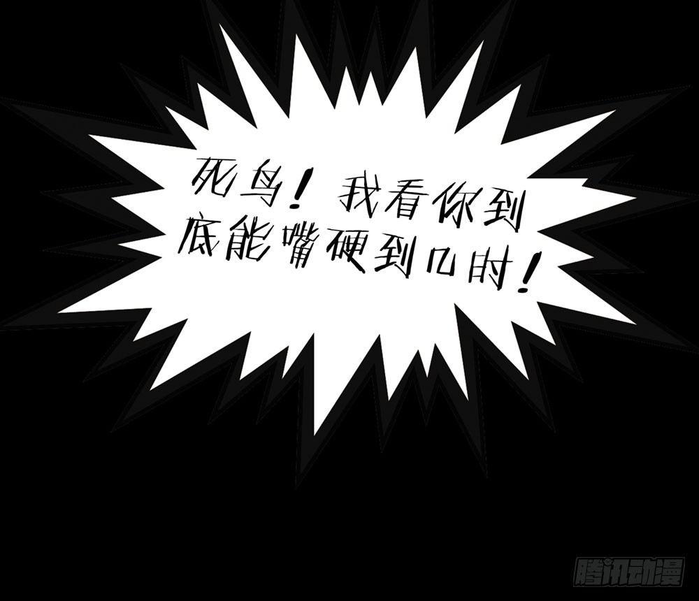 序篇 百年过去了，你还想着他？-第2话