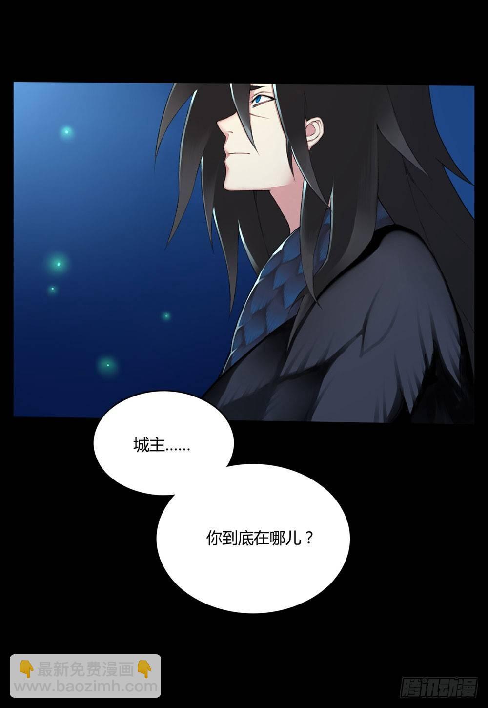 序篇 百年过去了，你还想着他？-第2话
