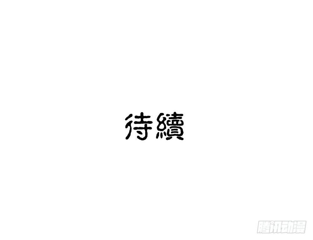 第九回（下） 如此，甚好-第14话