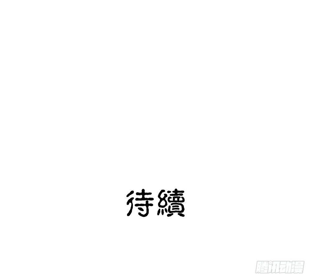第十一回（下）我等你回来-第20话