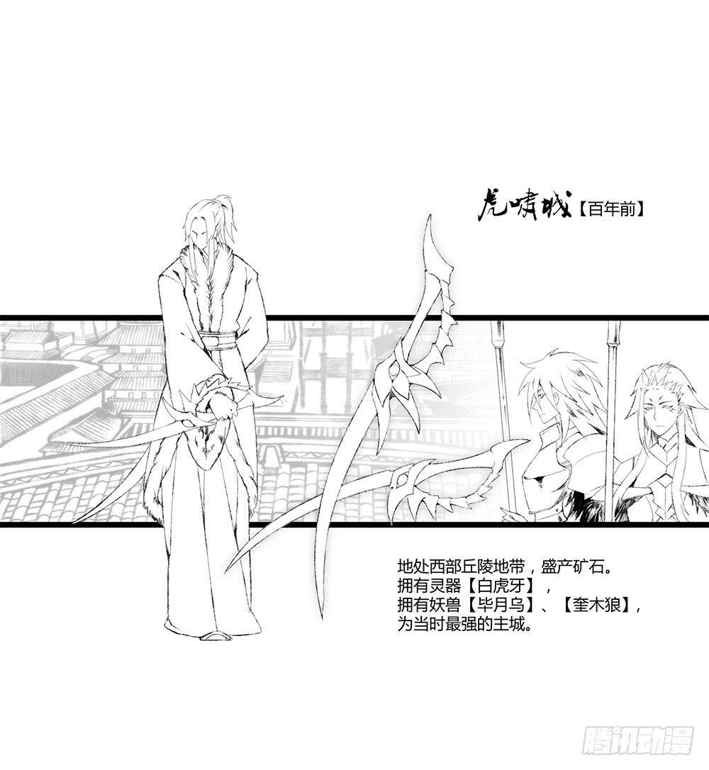 番外：科普小栏目01-第22话
