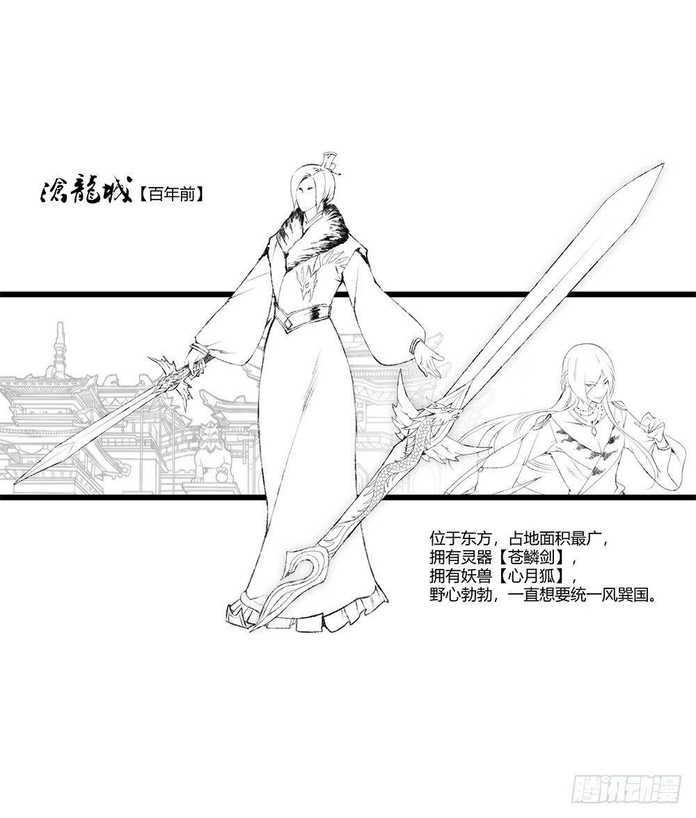 番外：科普小栏目01-第22话