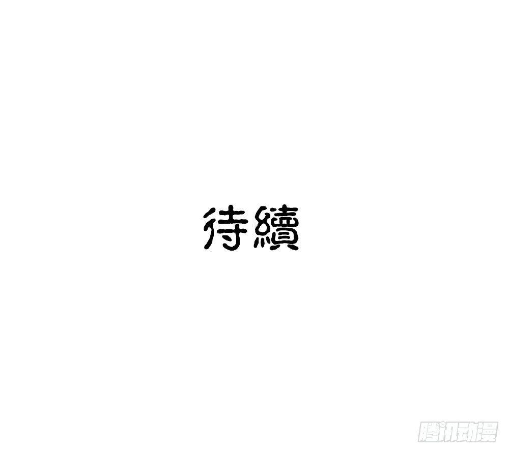 番外：科普小栏目01-第22话