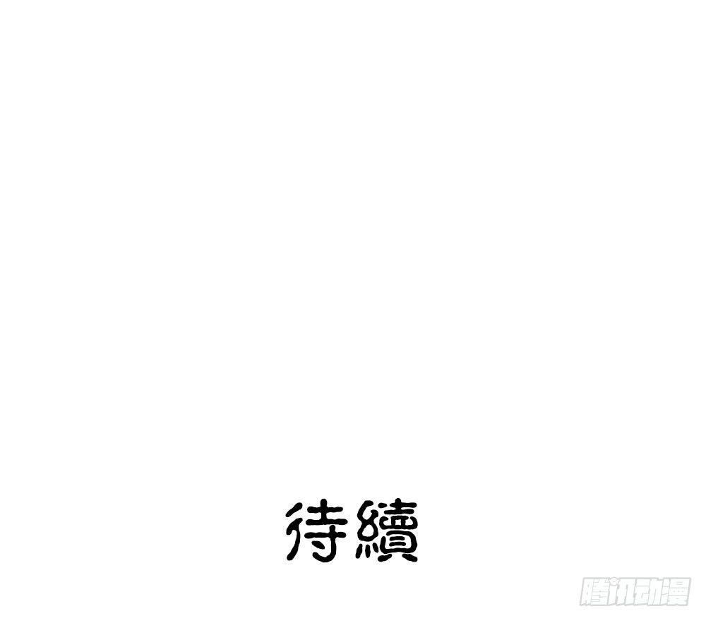 第十三回（上） 叫你阿狼可好？-第24话