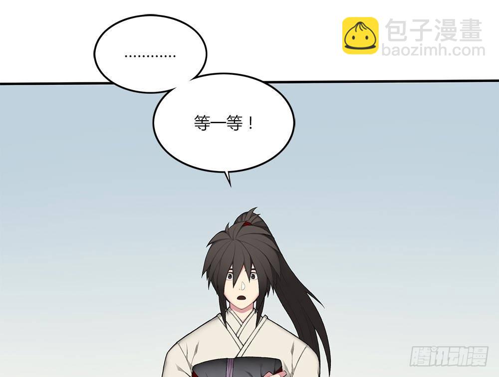 第十三回（上） 叫你阿狼可好？-第24话