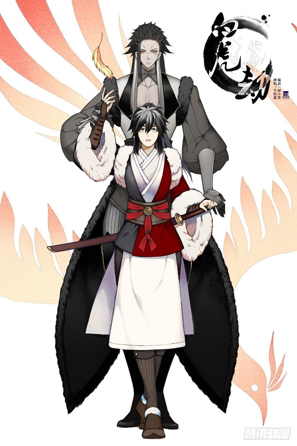 第十四回（上）他进荒城了！？-第26话