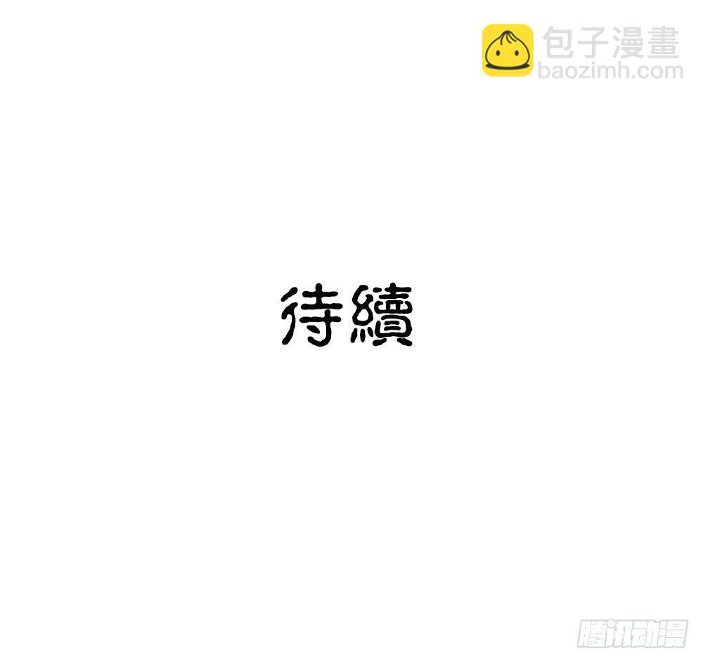 第十四回（上）他进荒城了！？-第26话