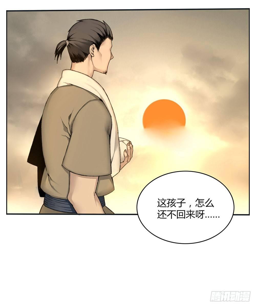 第二回 这是&hellip;&hellip;！？-第4话