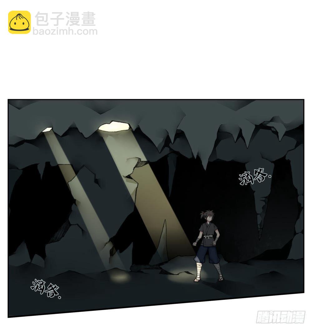 第二回 这是&hellip;&hellip;！？-第4话