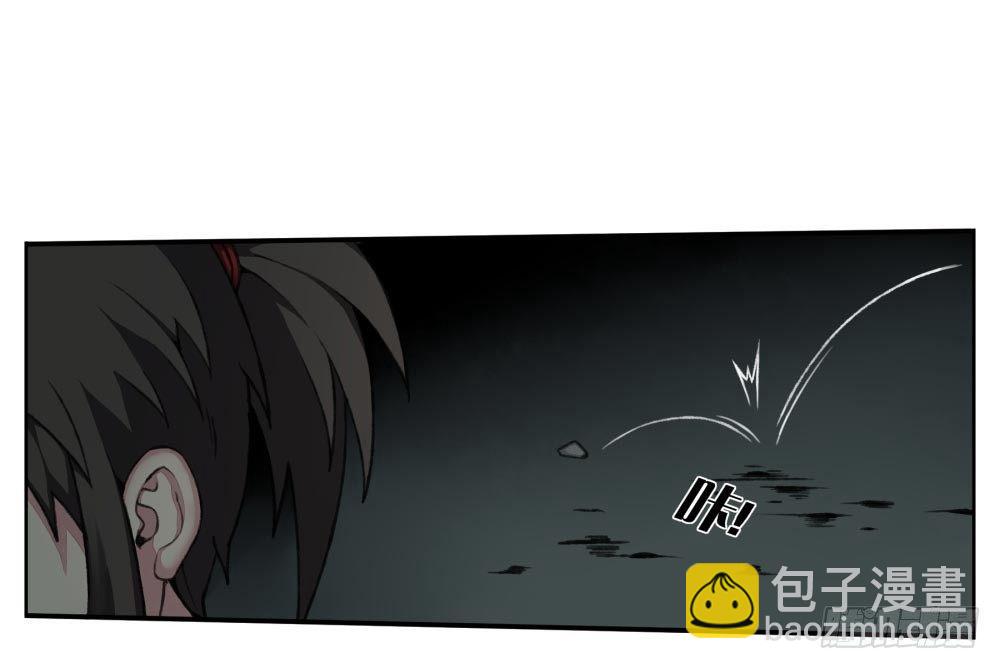 第二回 这是&hellip;&hellip;！？-第4话