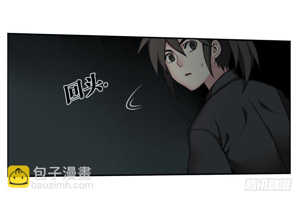 第二回 这是&hellip;&hellip;！？-第4话