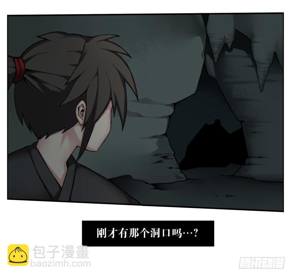 第二回 这是&hellip;&hellip;！？-第4话