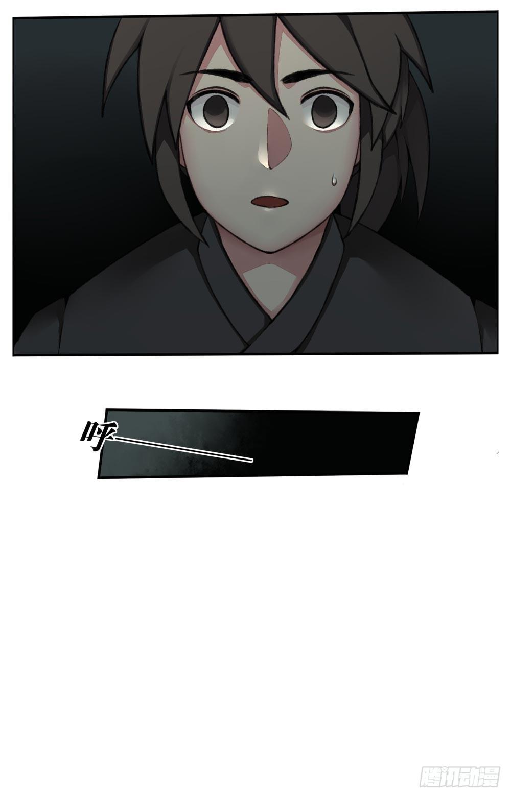 第二回 这是&hellip;&hellip;！？-第4话