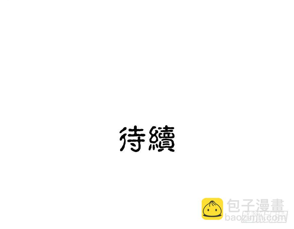 第二回 这是&hellip;&hellip;！？-第4话