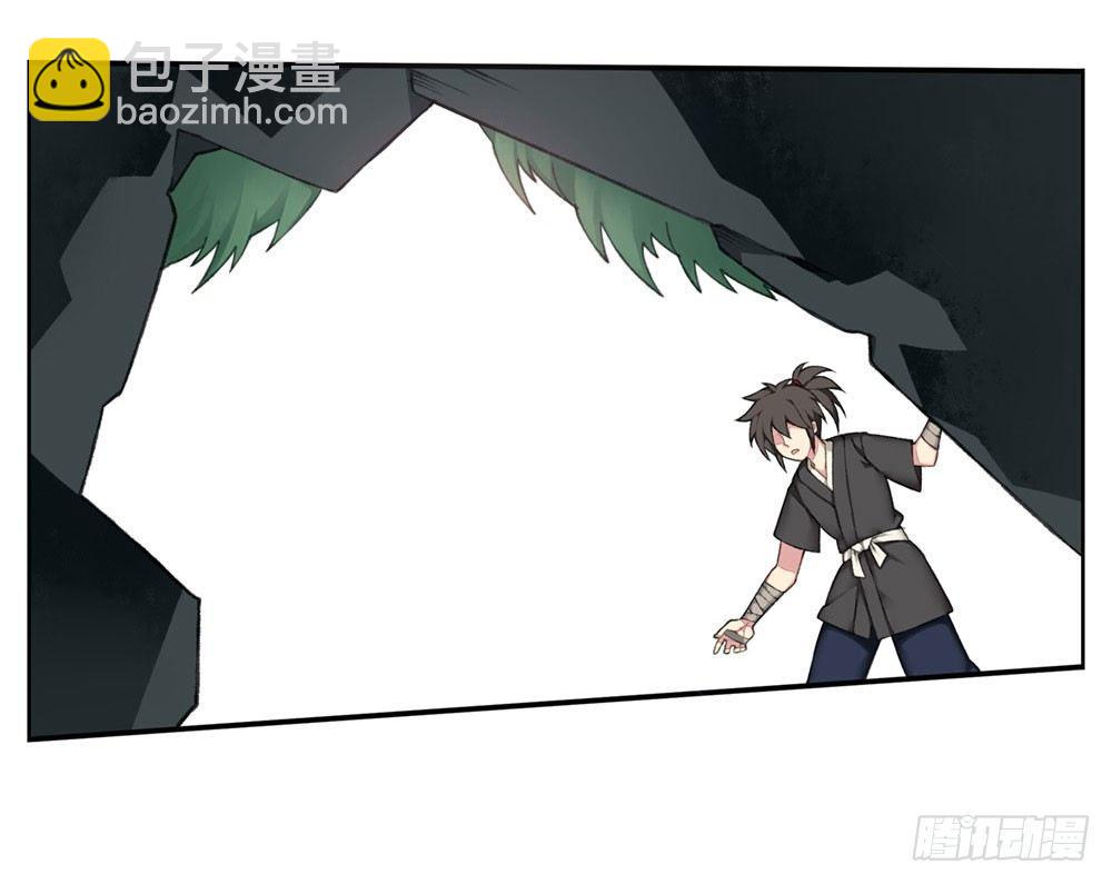 第二回 这是&hellip;&hellip;！？-第4话