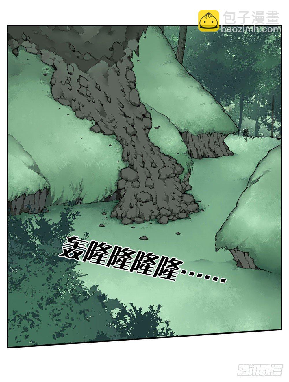 第二回 这是&hellip;&hellip;！？-第4话