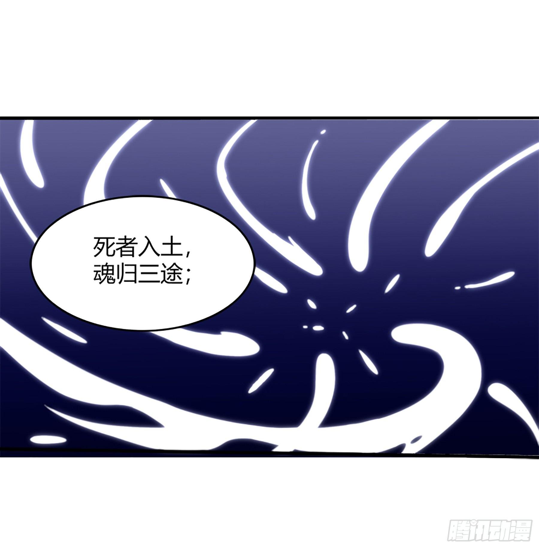 17  雨夜谈心-第32话